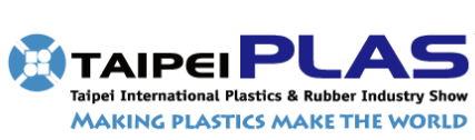 2026年臺北國際塑橡膠工業展覽會