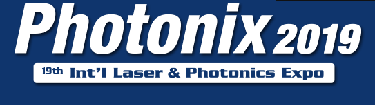 2025年日本國(guó)際光電展覽會(huì)