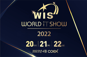 2026年韓國IT世界展